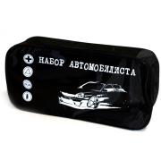 Сумка 'Набор автомобилиста'