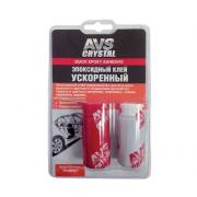 Клей эпоксидный ускоренный 80г (AVS)