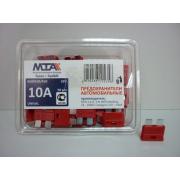 Предохранитель флажк. UNIVAL MTA (10А)
