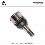 Шарнир рулевой ГАЗон-NEXT, ПАЗ Вектор NEXT, Садко NEXT (10 т.)