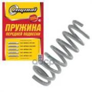 Пружина подвески ГАЗель Next бензиновый двигатель