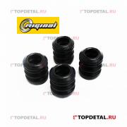 Пыльник болта суппорта ГАЗ-3110,3302 (Riginal) к-т 4 шт.
